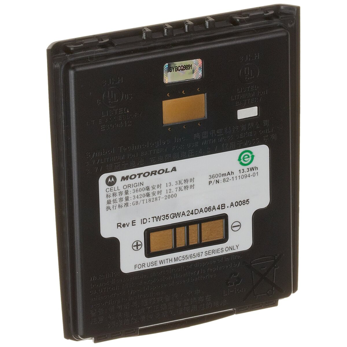 Laptop Battery Zebra MC55 Black