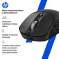 Mouse HP 700 Black